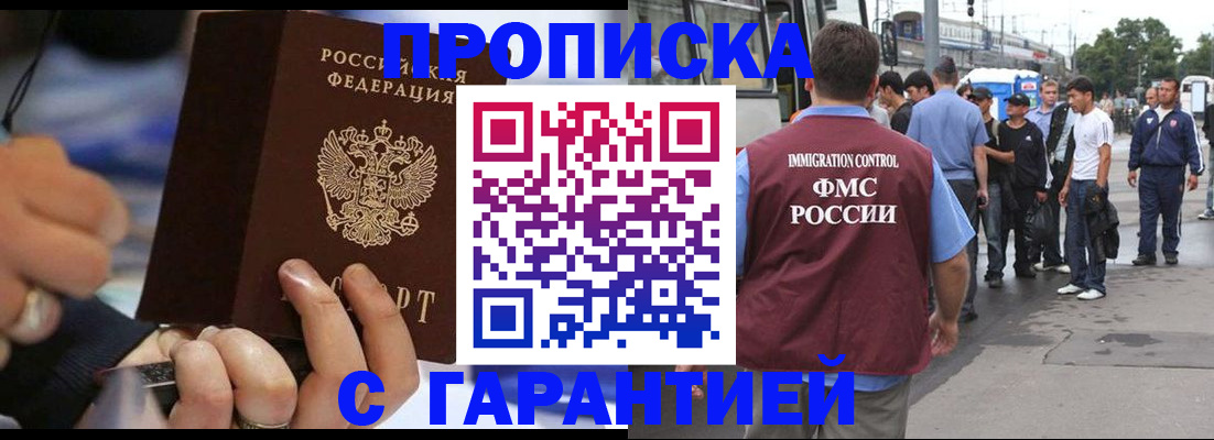 временная регистрация госуслуги в Нерехте