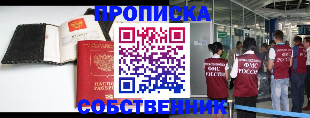 временная регистрация 2025 в Нерехте