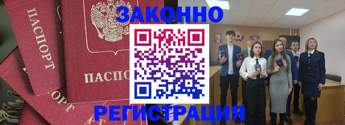 найти адрес прописки в Нерехте